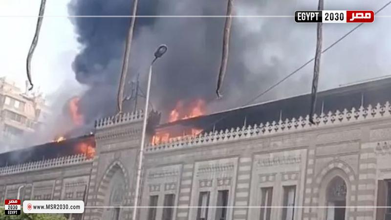 حريق الأوقاف