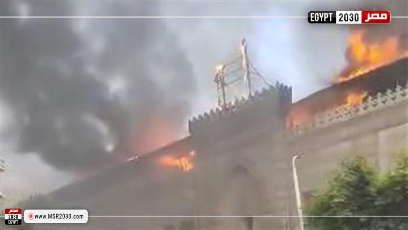حريق الأوقاف