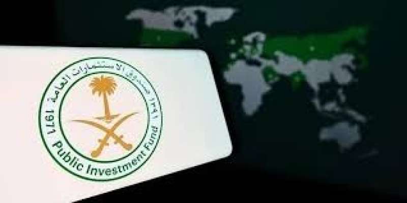صندوق الاستثمار السعودي