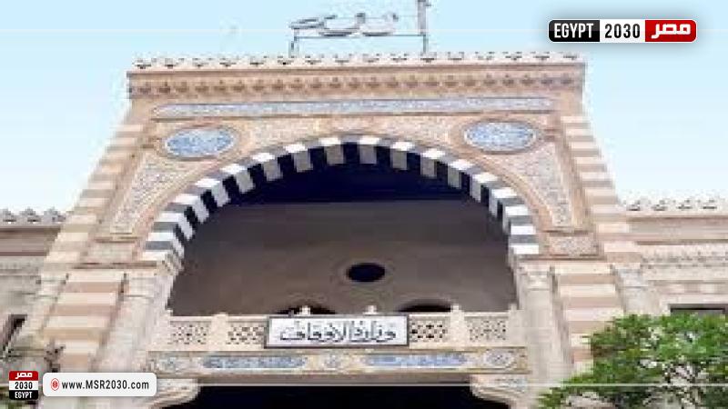 وزارة الأوقاف