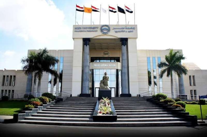 جامعة must - جامعة مصر للعلوم والتكنولوجيا