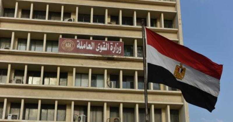 لهذا السبب.. تحذير من وزارة العمل للمواطنين