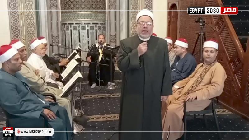 مقرأة كبار القراء