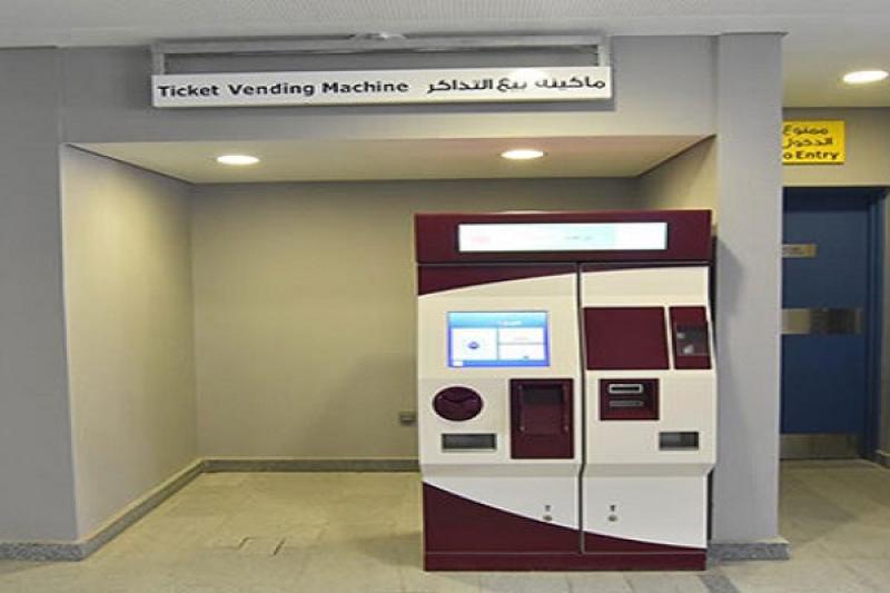 ماكينات TVM