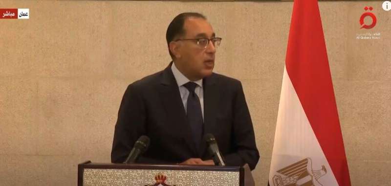 رئيس الوزراء