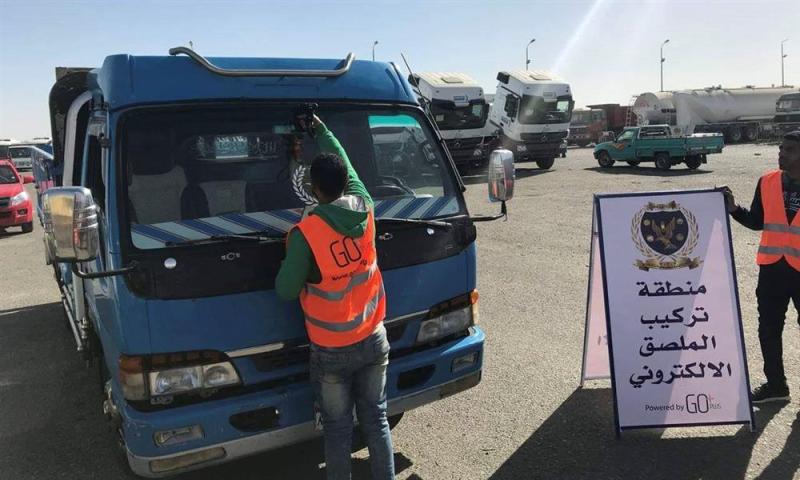 لتركيب الملصق الإلكتروني
