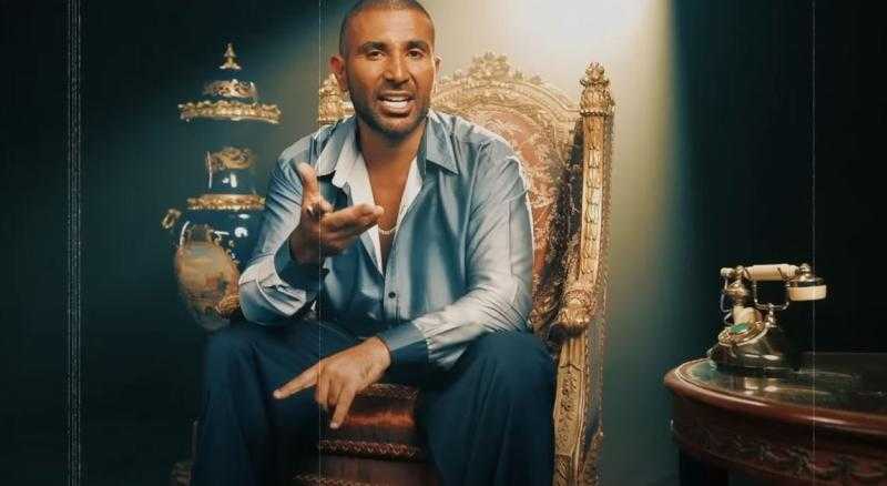 أحمد سعد يطرح أحدث أغانيه «هلا بيك يا مدلع»