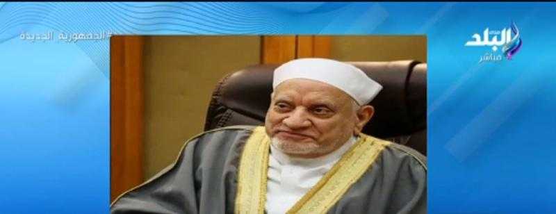 هل علم الشيخ أحمد عمر هاشم بشائعة الوفاة؟ - فيديو