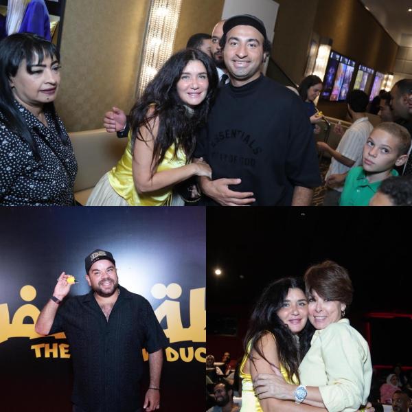 غادة عادل وعلى ربيع..نجوم الفن فى العرض الخاص ل فيلم البطة الصفرا