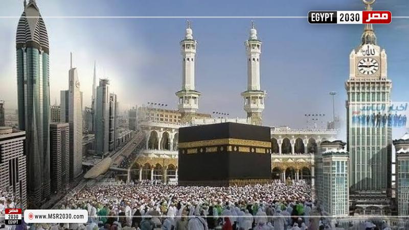المملكة العربية السعودية