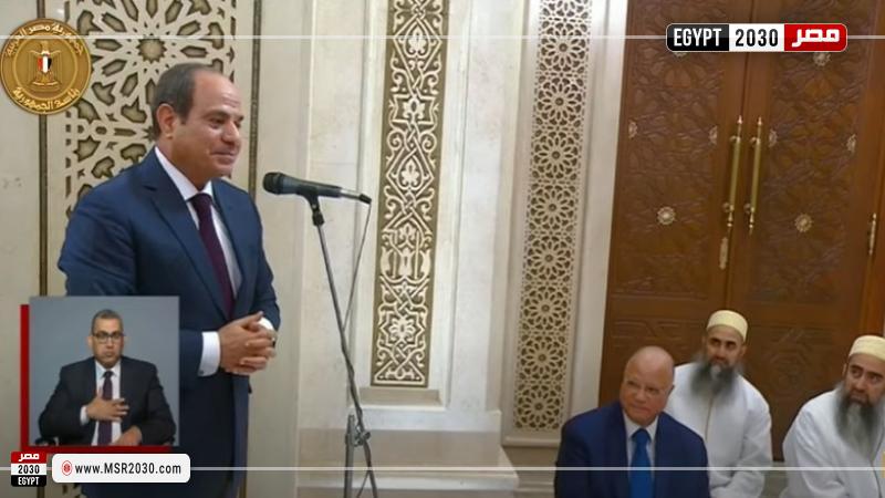 السيسي