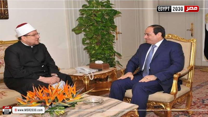 الرئيس السيسي ووزير الأوقاف