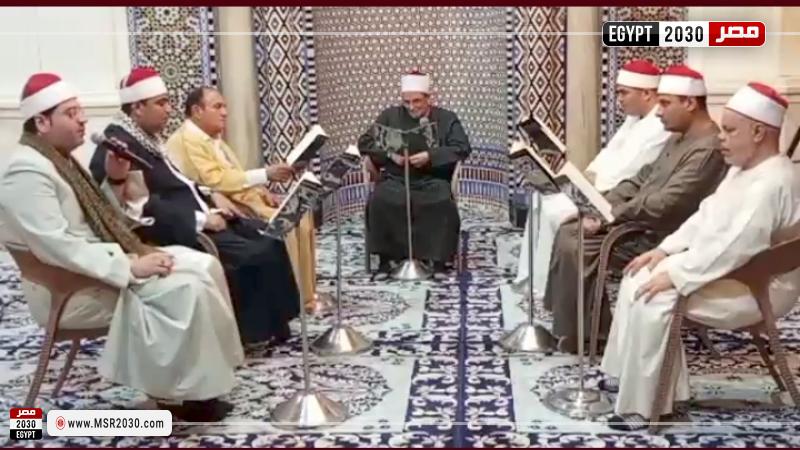 مقرأة كبار القراء
