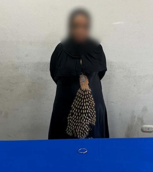 المتهمة