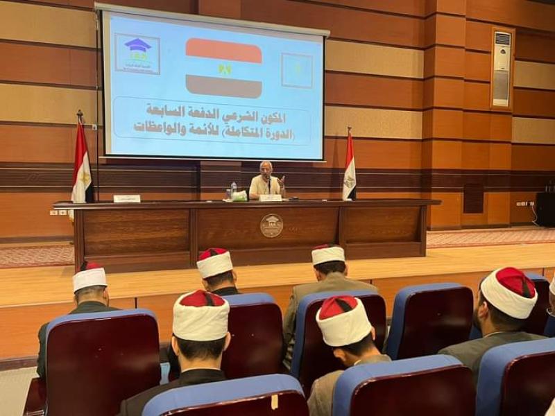 محاضرة أكاديمية الأوقاف 