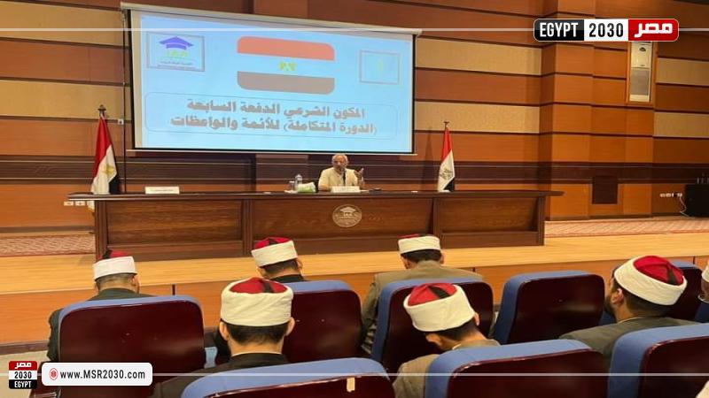 محاضرة أكاديمية الأوقاف
