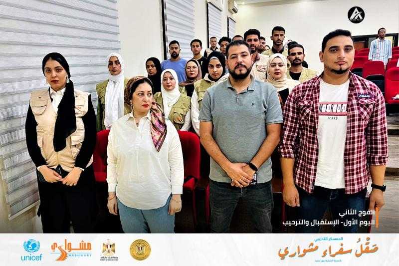 وزارة الرياضة تطلق فعاليات الفوج الثاني بالمدينة الشبابية ببورسعيد