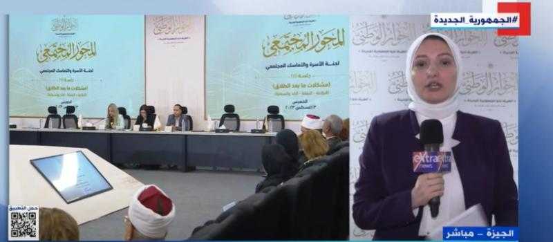 «العلاوات على أساسي 2020».. بُشرى سارة للمعلمين في جلسات الحوار الوطني - فيديو