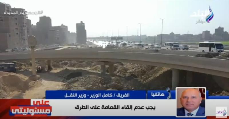 الفريق كامل الوزير