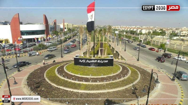 جهاز مدينة الشيخ زايد
