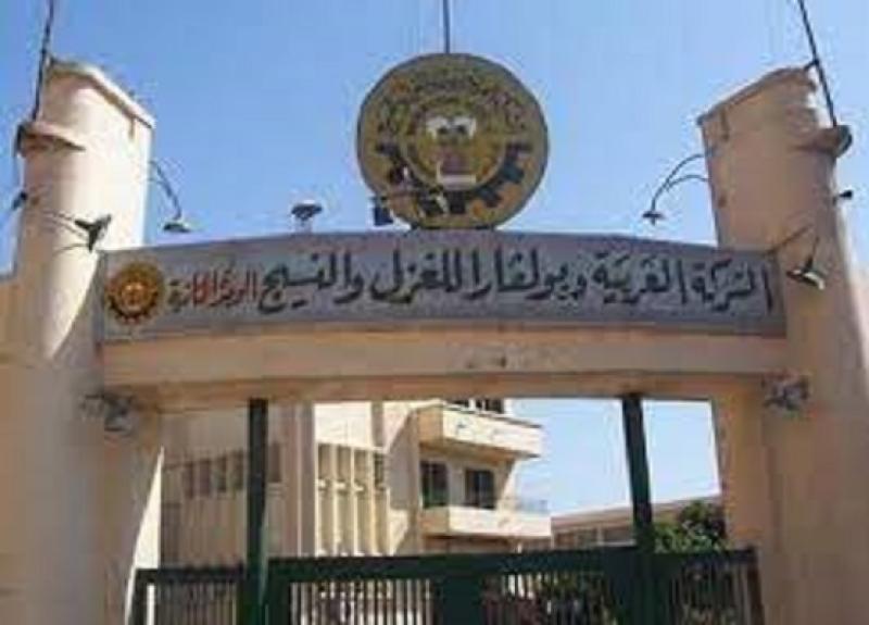 الشركة العربية وبولفارا للغزل والنسيج