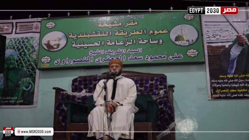 الدكتور أسامة الأزهري