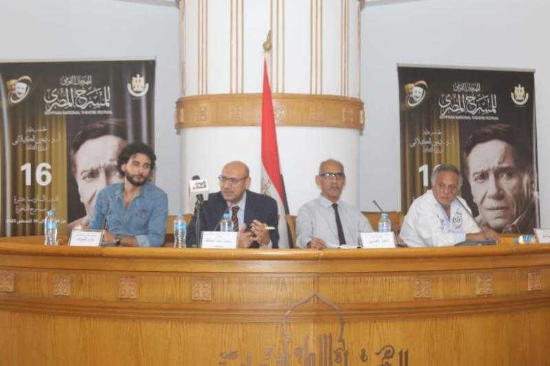 مهرجان المسرح المصري يقدم ندوة عن ”إعداد الممثل والورش التمثيلية”