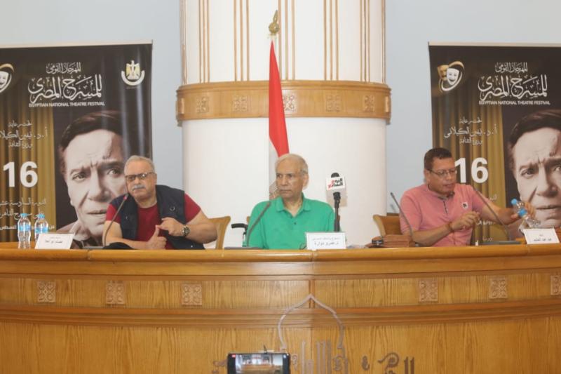 فعاليات مهرجان المسرح المصرى
