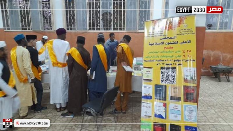معرض الكتاب بمعسكر أبو بكر الصديق