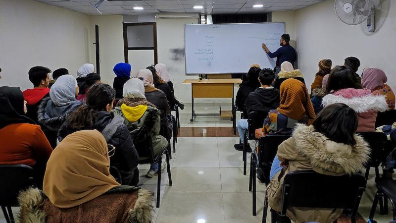 الدروس الخصوصية