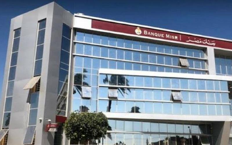 تتخطى 5%.. بنك مصر يرفع العائد على الودائع بالعملة الأجنبية بالدولار