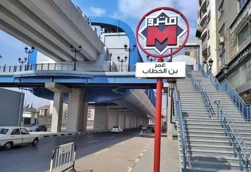 الخط الثالث لمترو الأنفاق