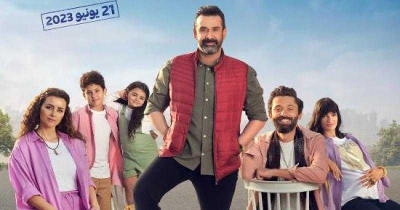 حصيلة إيرادات فيلم بيت الروبي بشباك التذاكر أمس