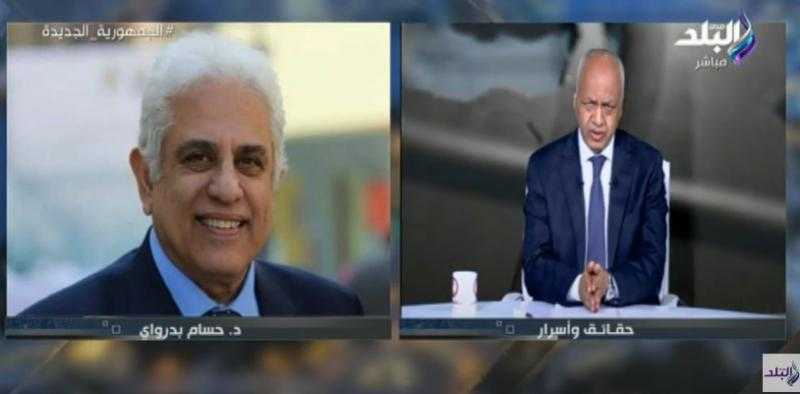شاهد.. حسام بدراوي يحسم موقفه من الترشح لانتخابات الرئاسة