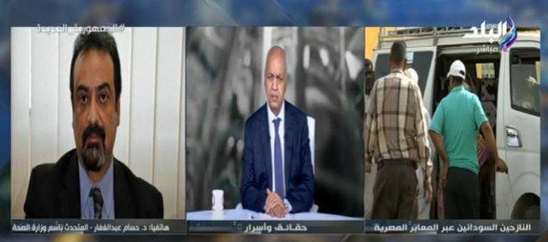 شاهد.. تعليق جديد لـ«الصحة» بشأن تفشي مرض «الدرن» في مصر