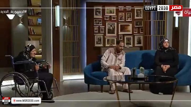 صورة جماعية