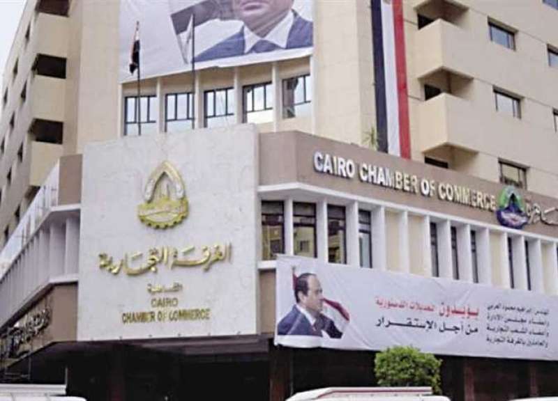 الغرف التجارية