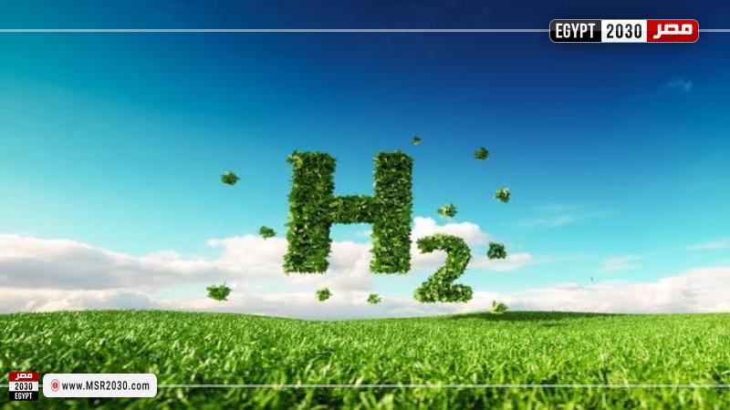مشروع إنتاج الهيدروجين الأخضر