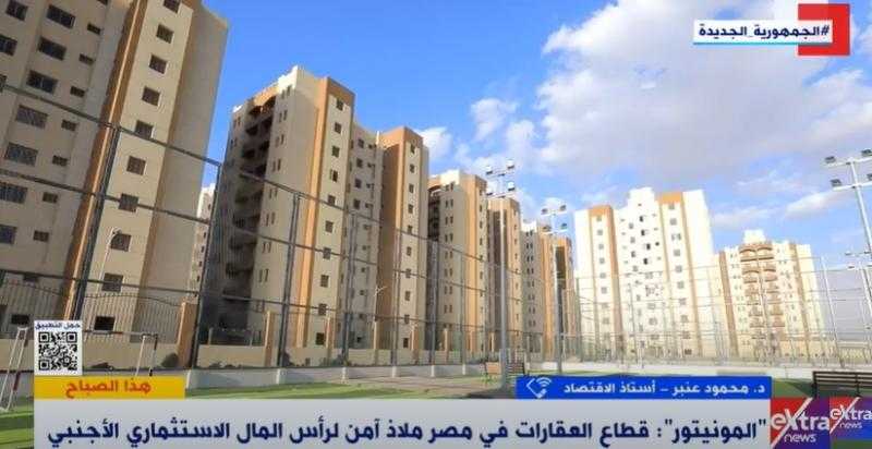 أستاذ اقتصاد: العقارات سلاح قوي لمواجهة التضخم في مصر - فيديو