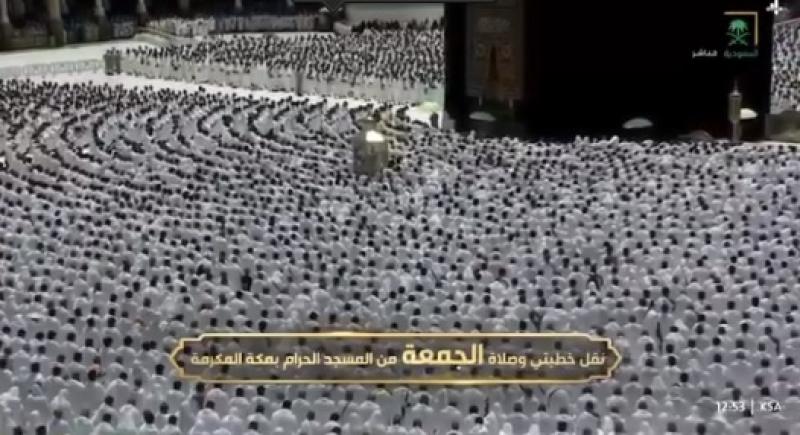 صلاة الجمعة في الحرمين