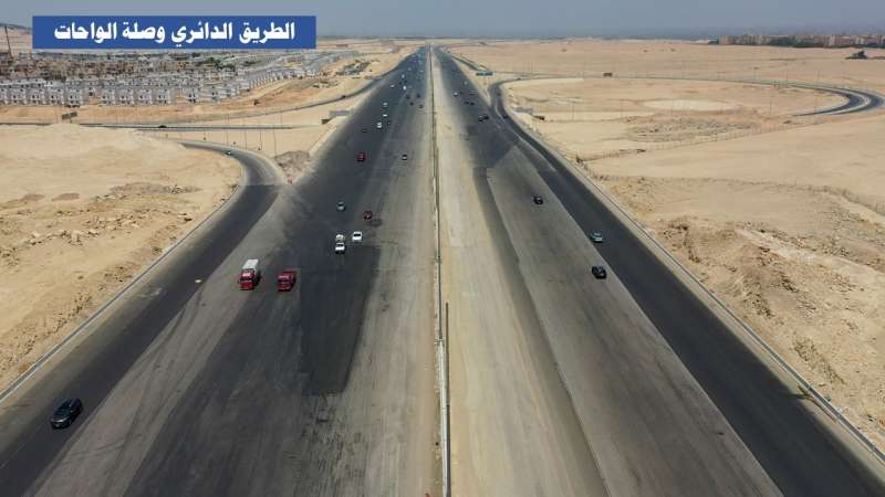 مشروع تطوير الطريق الدائري