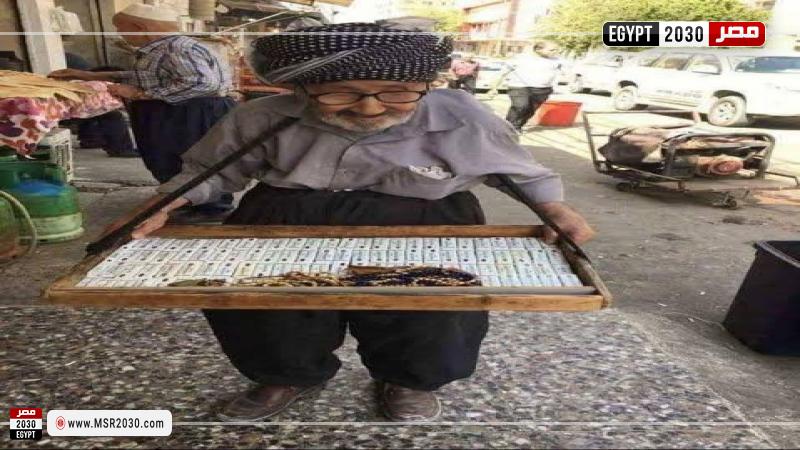 بائع متجول