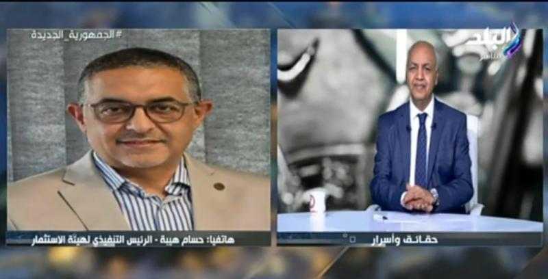 حسام هيبة: الهدف من المنصة الرقمية توفير وقت وجهد المستثمرين