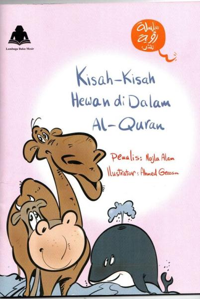 كتاب قصص الحيوان في القرآن باللغة الإندونيسية