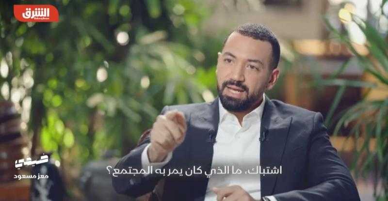 معز مسعود: بحب أسمع الشيخ أبو بكر الشاطري وبعده ليدي جاجا