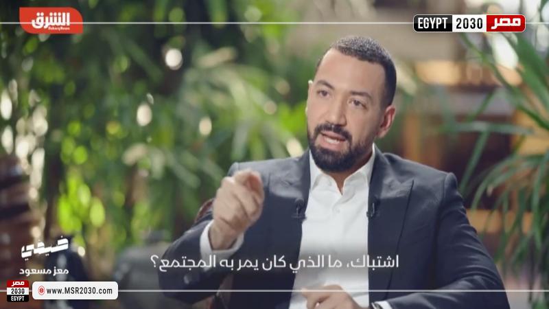 معز مسعود