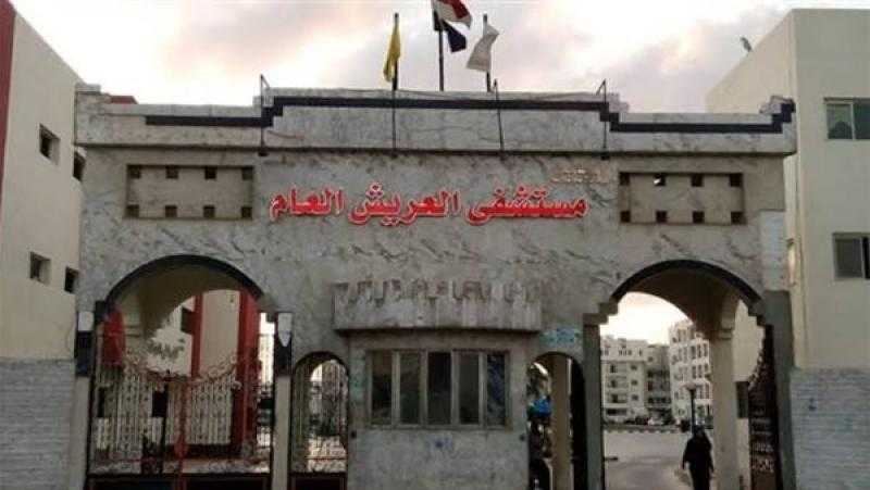 مستشفى العريش يستقبل جثة سيدة مقتولة والأجهزة المعنية تباشر التحقيقات