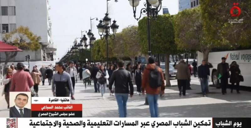 تمكين الشباب