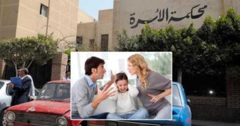 «مش عارف أشوف عيالي».. «مجدي» يطالب بحبس زوجته لتخلفها عن حكم الرؤية