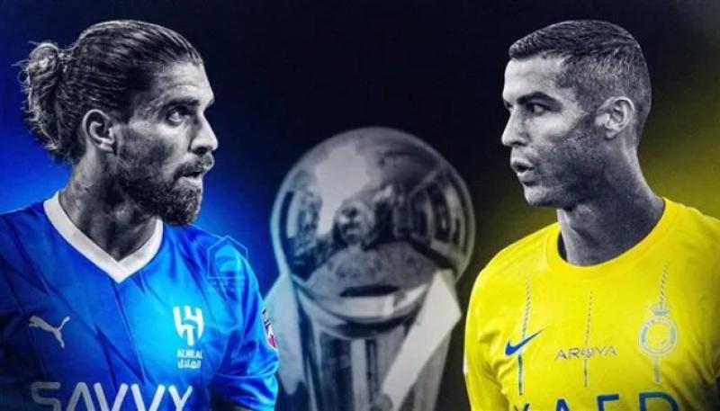 الهلال والنصر